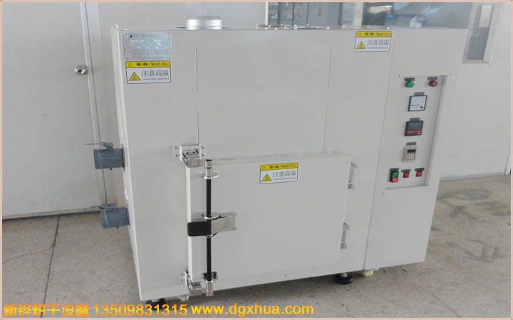 固化燃?xì)夂嫦?></div>
		<div   id="hyt7q8z"   class=